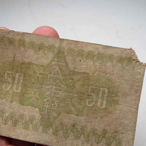 Antique Foreign Money Bill - Picture 2 of 3